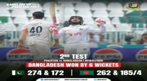 Pakistan was badly beaten in its own home, Bangladesh created history by clean sweeping the test series