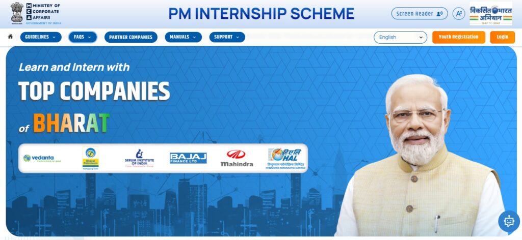 PM Internship Scheme 2024-25