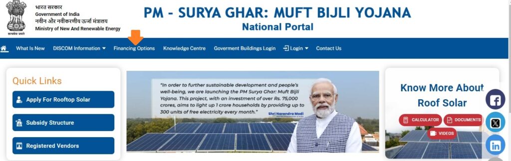 PM Surya Ghar Muft Bijli Yojna Bank Finance