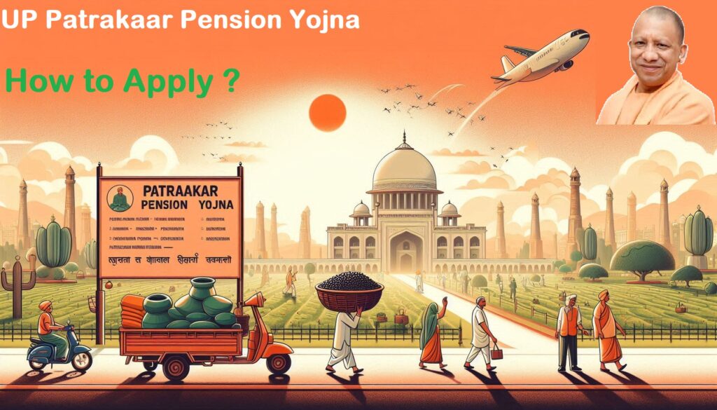 UP Patrakar Pension Yojana