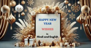 Read more about the article 100+ Happy New Year Wishes in Hindi and English