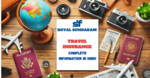 Royal Sundaram Travel Insurance Complete information in hindi