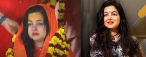 Read more about the article सन्यास लेकर ममता कुलकर्णी बनीं किन्नर अखाड़े की महामंडलेश्वर