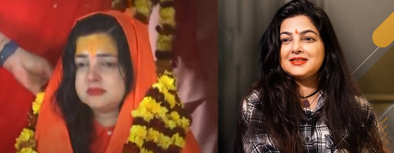 Mamta Kulkarni took retirement and became Mahamandaleshwar of Kinnar Akhara