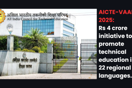 AICTE-VAANI 2025: Rs 4 crore initiative to promote technical education in 22 regional languages.