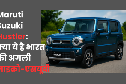 Maruti Suzuki Hustler