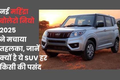Mahindra Bolero Neo 2025