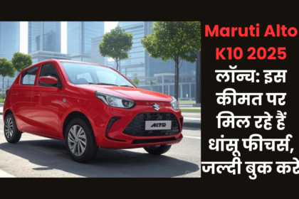 Maruti Alto K10 2025