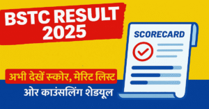 Read more about the article Rajasthan BSTC Result 2025 Out: टॉपर्स की लिस्ट में किसका नाम आया सबसे ऊपर?