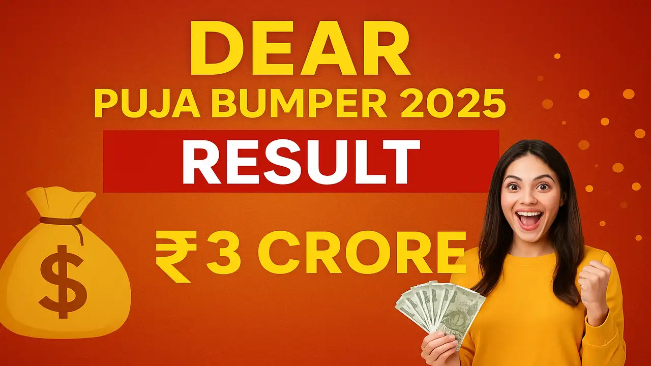 Dear Puja Bumper 2025 Lottery Result: A-907960 टिकट धारक ने जीता ₹3 करोड़ का मेगा जैकपॉट– पूरी लिस्ट देखें
